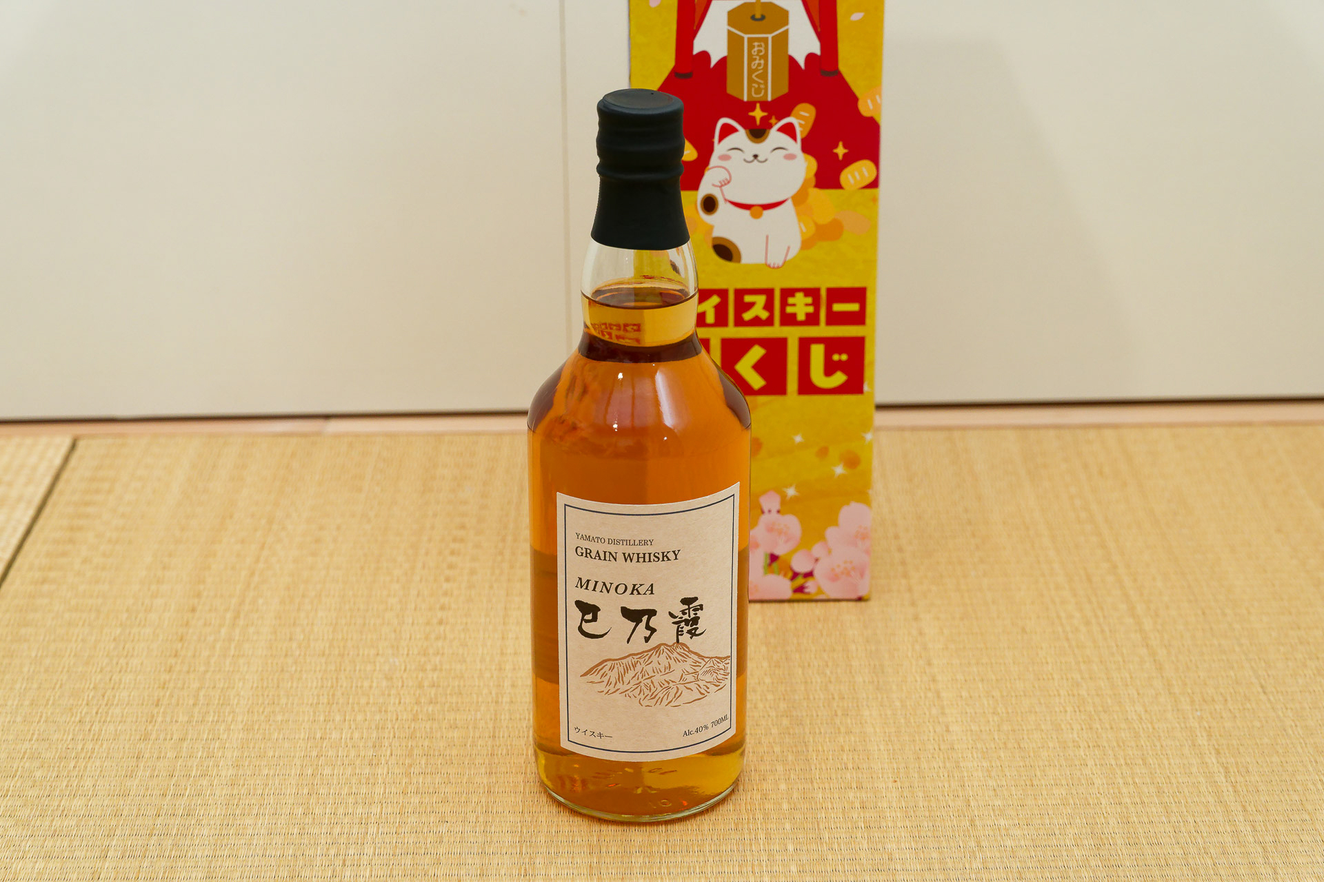 「巳乃霞」