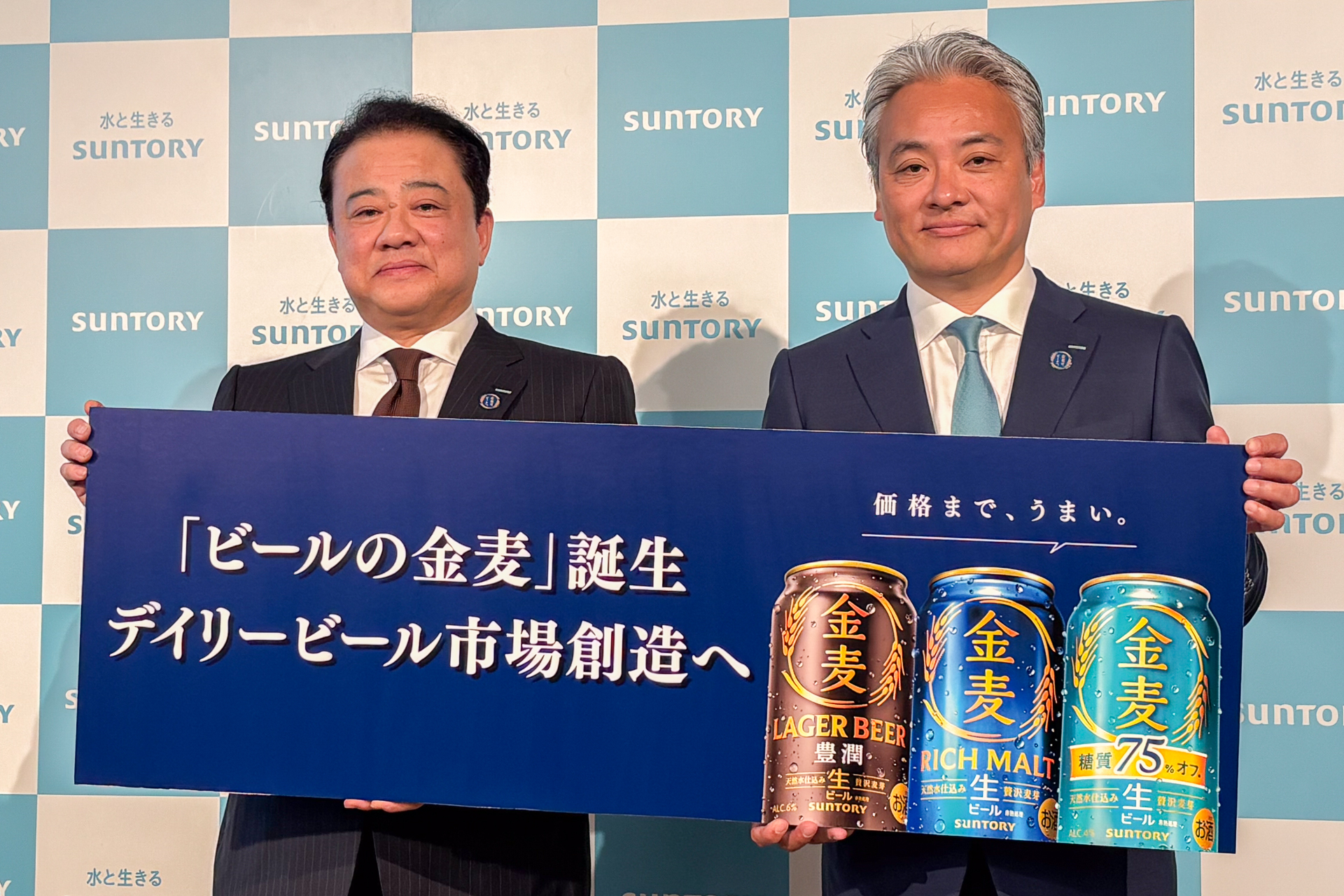 サントリー株式会社 代表取締役社長 西田英一郎氏（左）と、常務執行役員 ブランド部門長 多田寅（すすむ）氏（右）