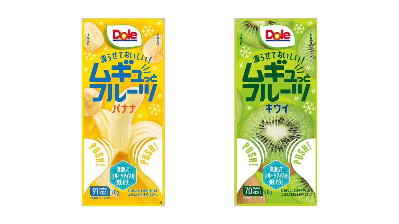 「Dole ムギュっとフルーツ バナナ」（バナナ原料17％）「同 キウイ」（キウイ原料23％）