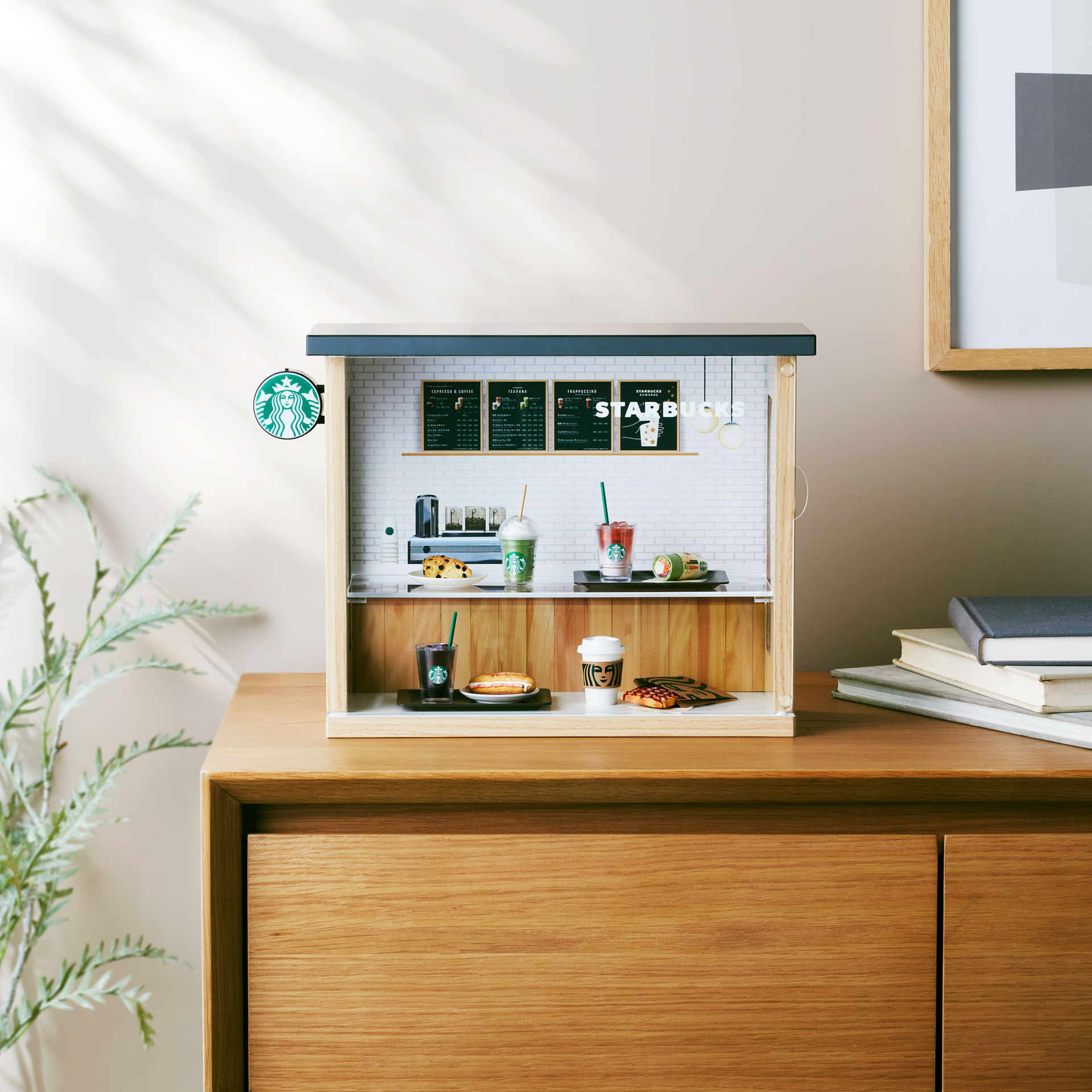 スターバックス コレクションラック