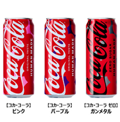 ピンク・パープルのコカ･コーラ2色とガンメタルのコカ･コーラ ゼロ1色展開