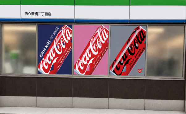 ファミリーマート西心斎橋二丁目店のラッピングイメージ