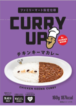 「CURRY UP監修 チキンキーマカレー」（398円）