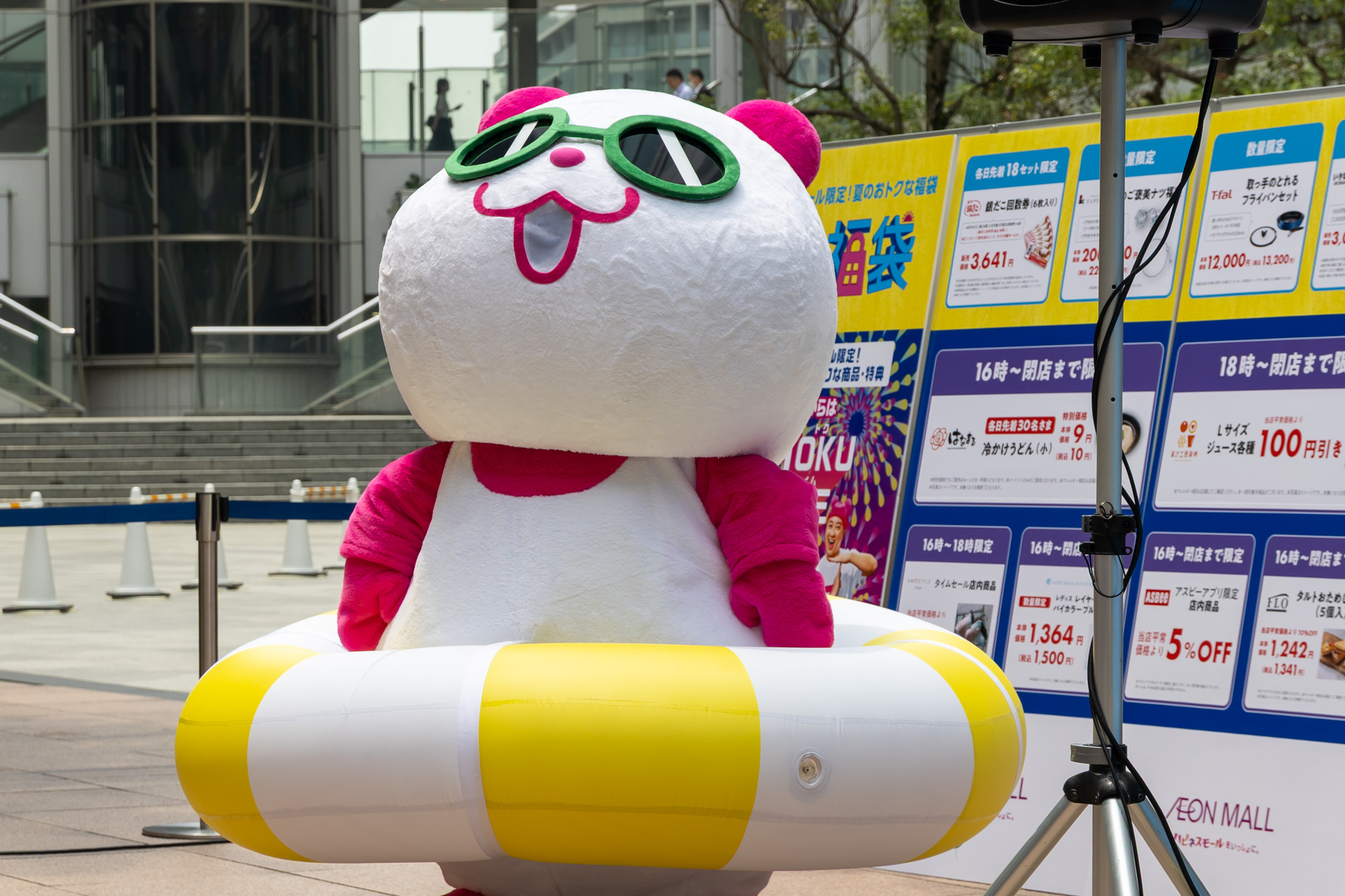 ナツパンダも公の場に初登場