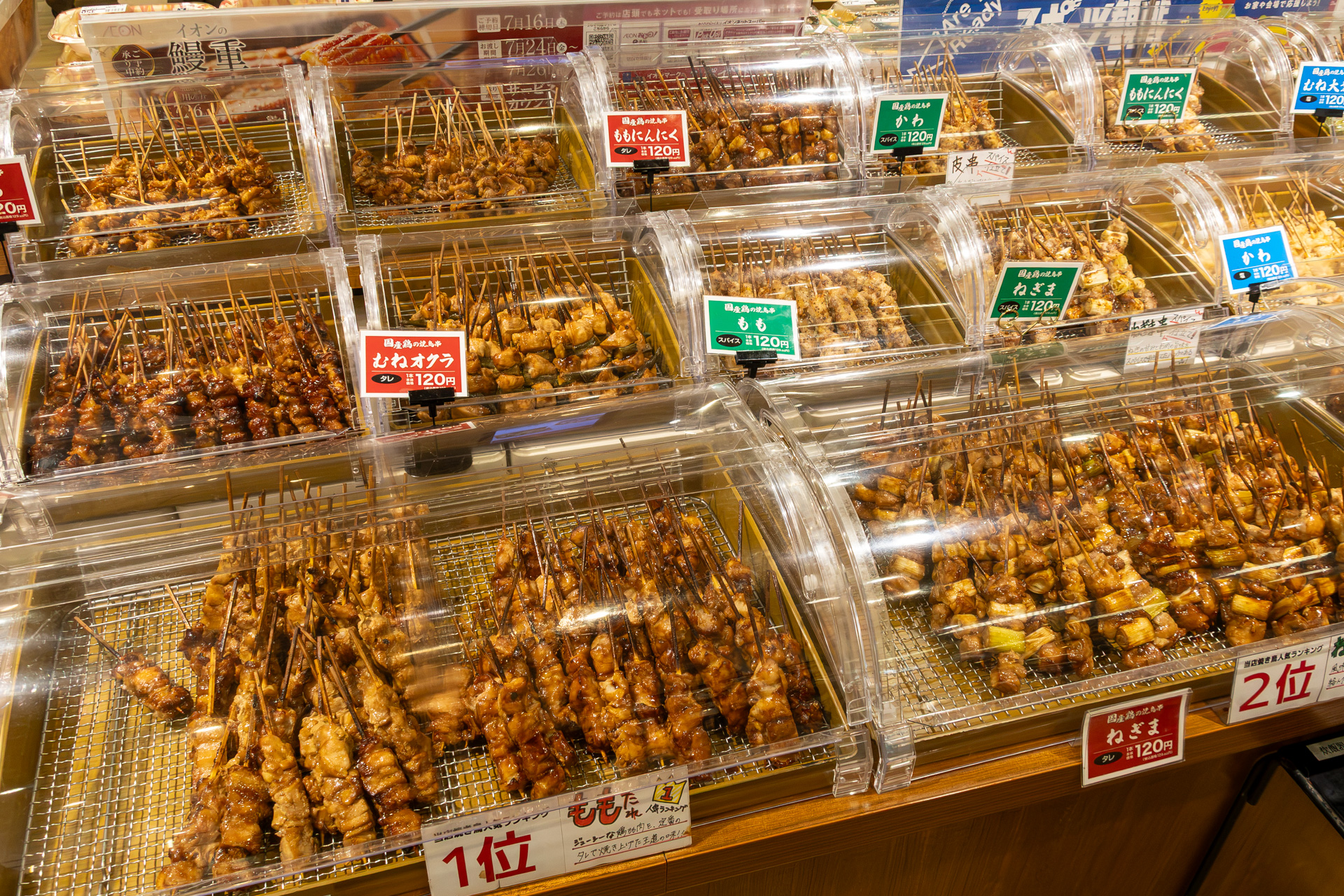 もも、ねぎま、かわ、つくね、ぼんじり、レバーなど種類も豊富。鶏肉ではないが「いか串」もあった