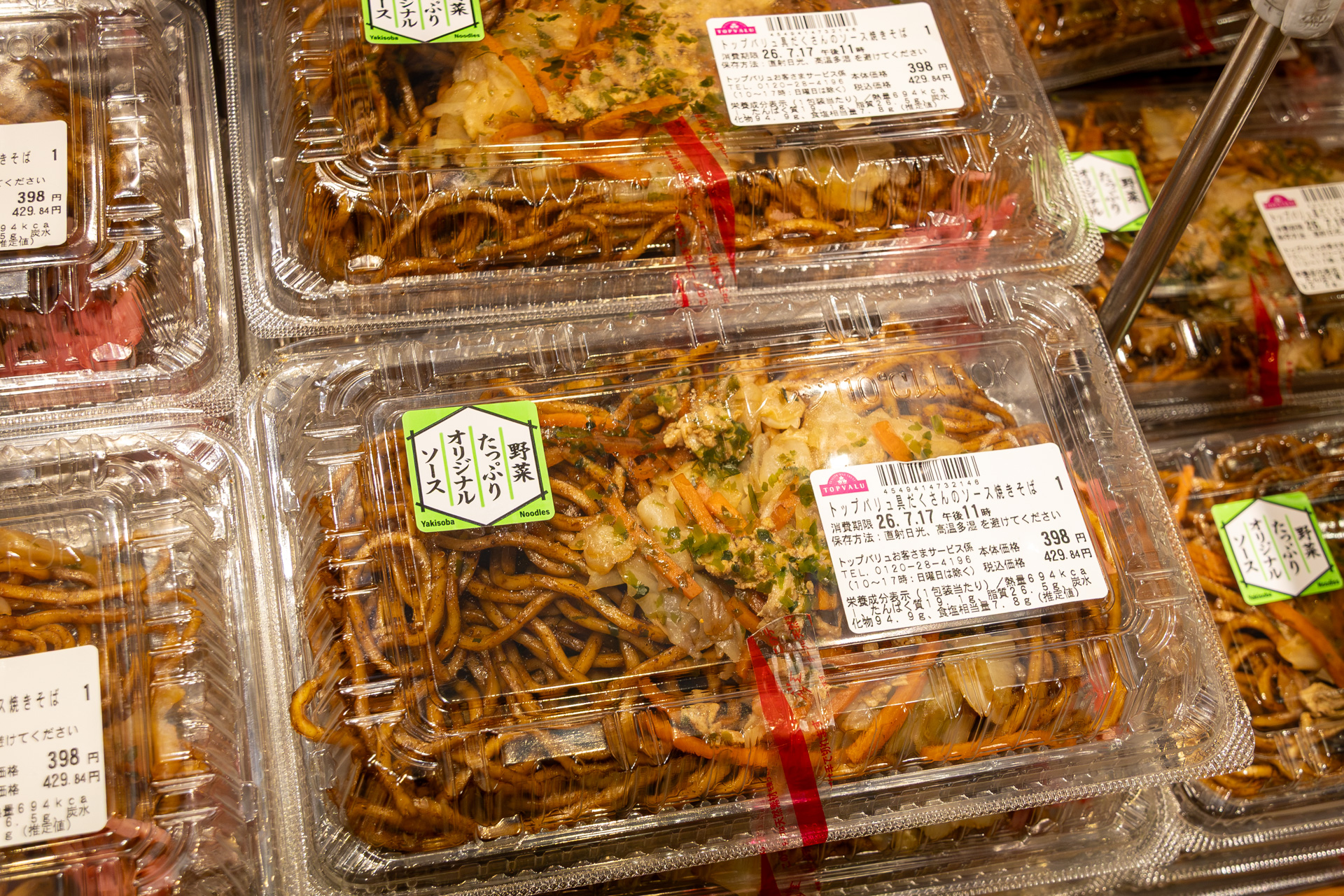 「具だくさんのソース焼そば 麺50％増量」（398円）