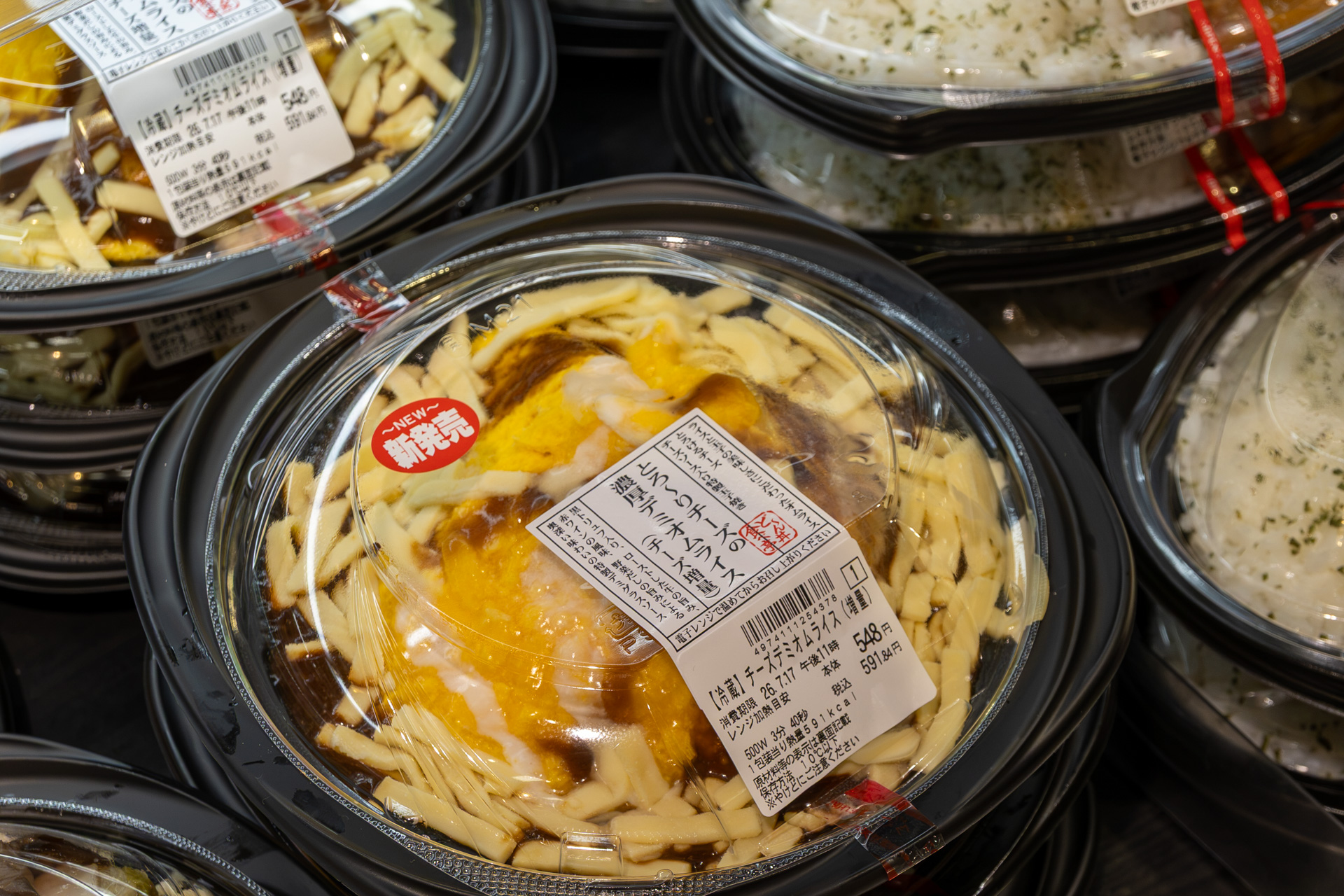 「とろ～りチーズの濃厚デミオムライス（チーズ増量）」（548円）