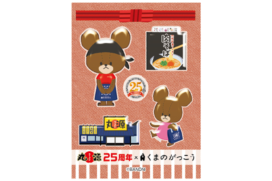 丸源ラーメンのパッケージやくまのこを描いた「ぷくもりシール」（前半）