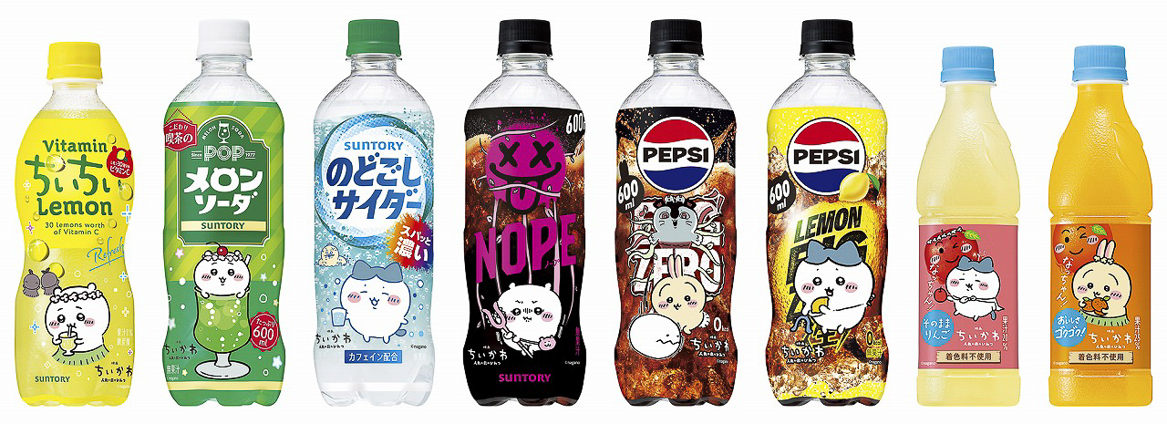 「C.C.レモン」「なっちゃん」など6ブランドがちいかわデザインボトルで登場