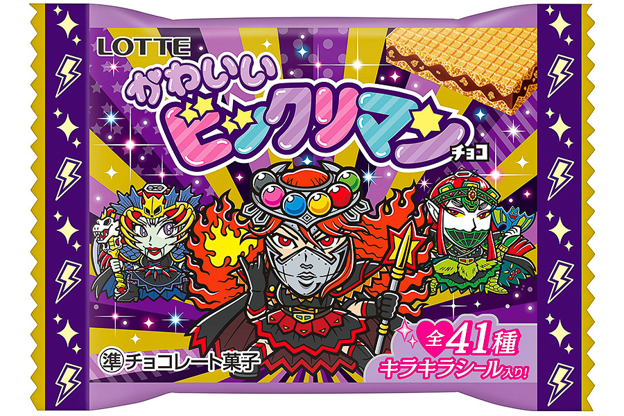 悪魔側のパッケージ