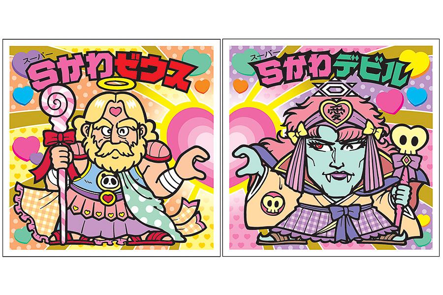 スーパーゼウスやスーパーデビルなどもかわいくなって登場