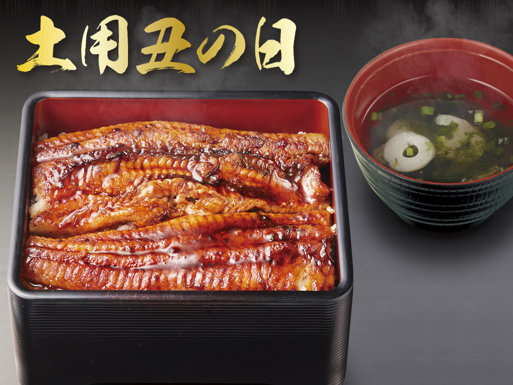 「極うなぎ『うな重』 お吸い物付き」（3135円）