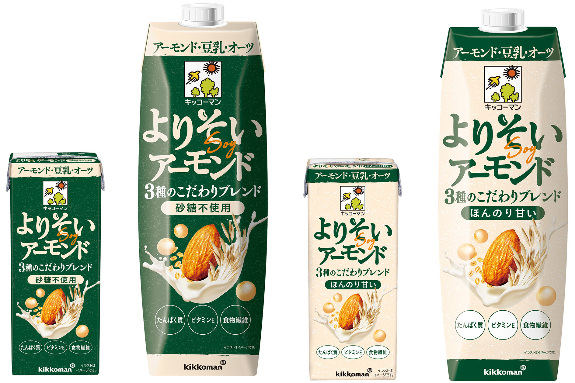 キッコーマンソイフーズ「よりそいアーモンド 砂糖不使用」「よりそいアーモンド ほんのり甘い」