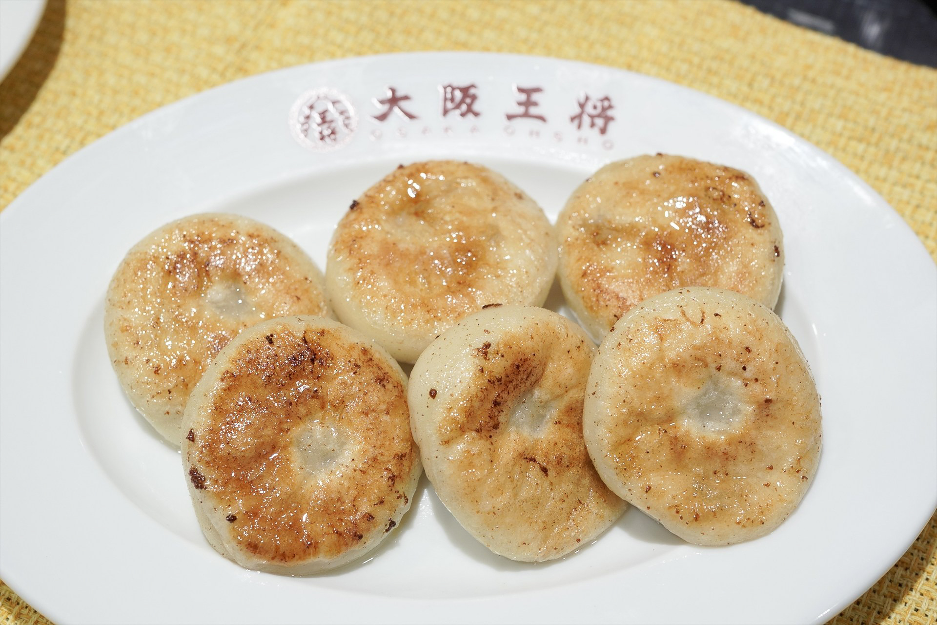 ヤケド注意!!の「肉汁爆弾餃子」