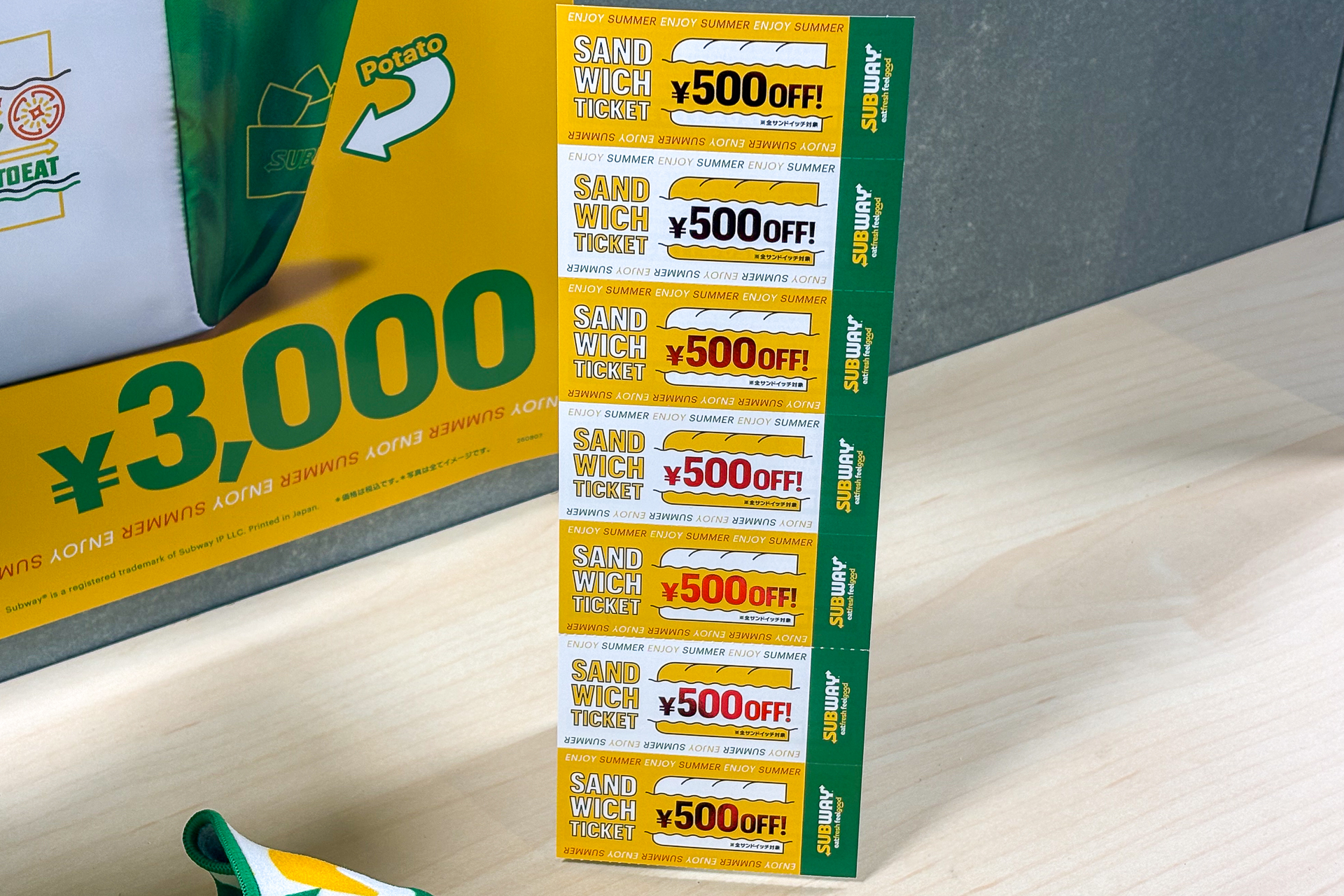 サンドイッチ1個につき1枚使える500円割引クーポン7枚