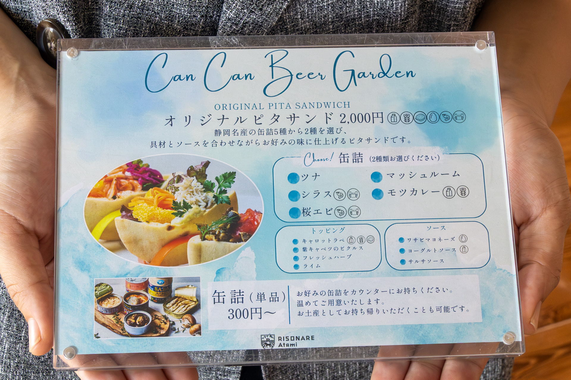 具材にする缶詰は2種類選べるが、さらに追加購入することも可能