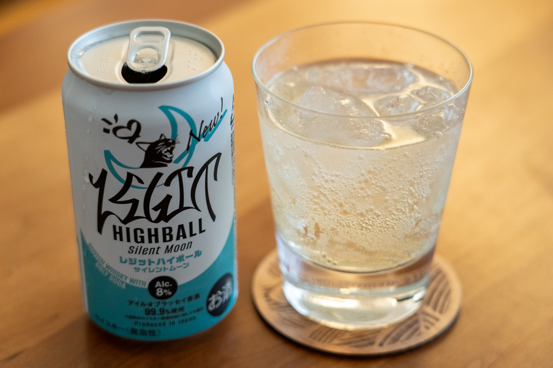 「レジットハイボール サイレントムーン缶350mL」（370円）