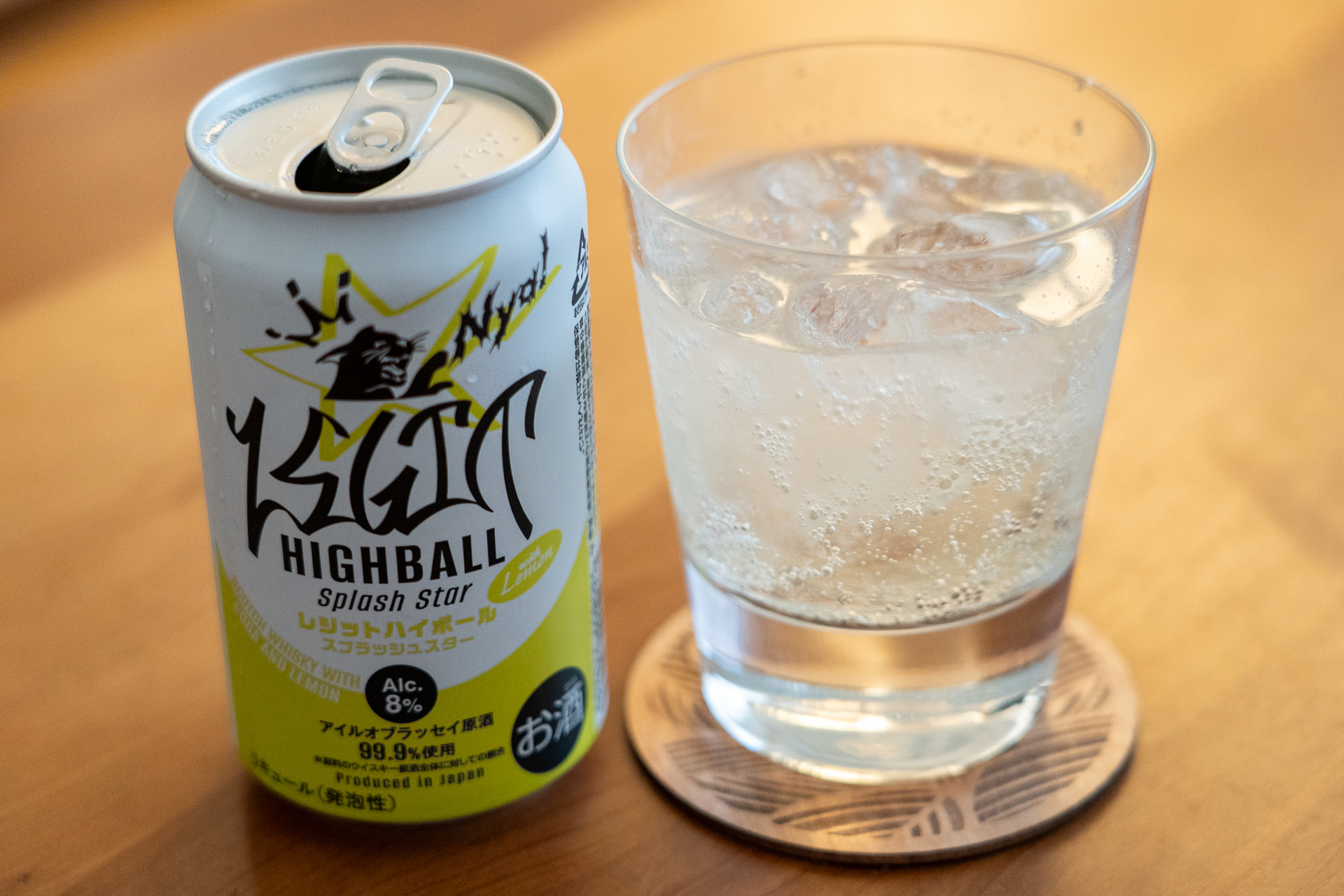 「レジットハイボール スプラッシュスター缶350mL」（370円）