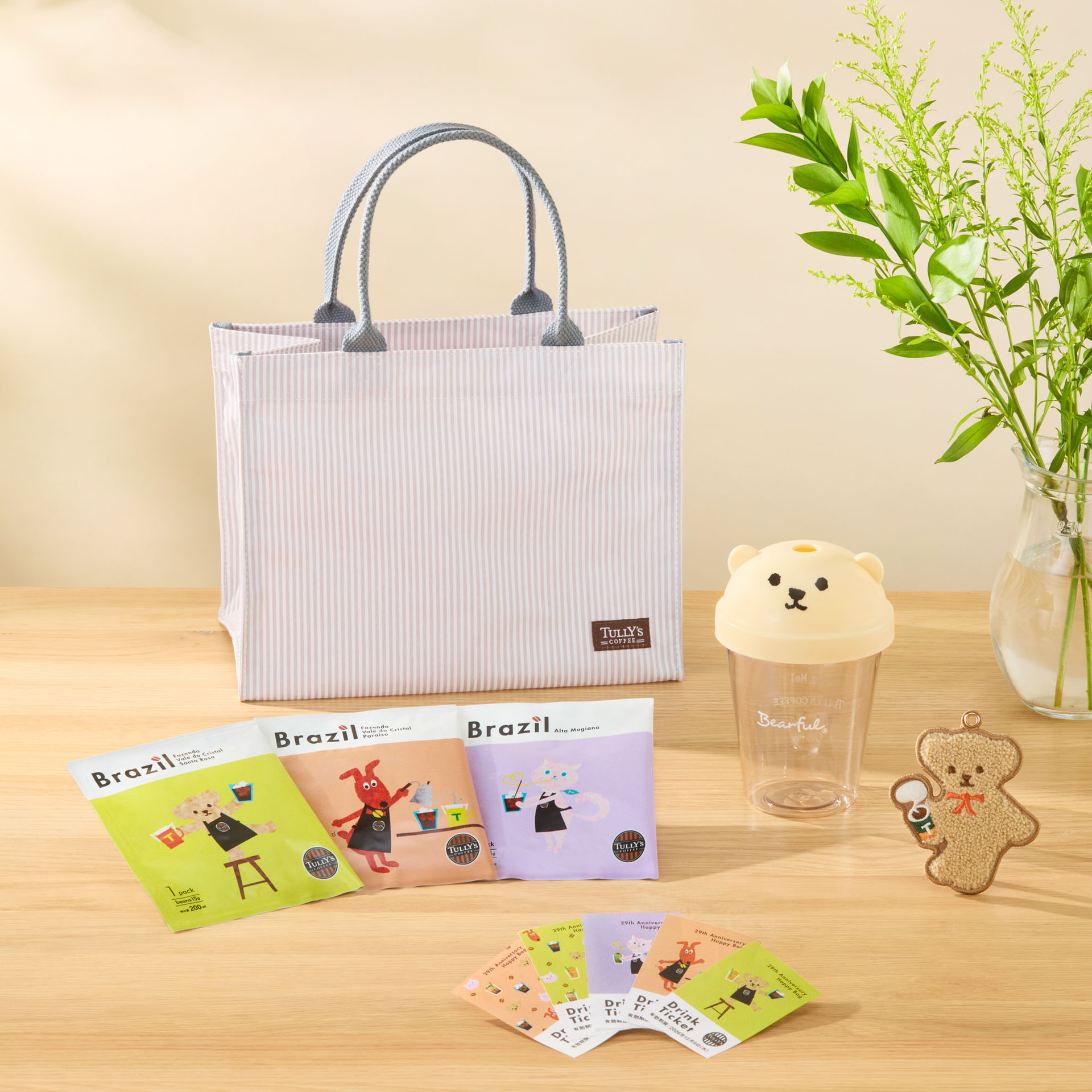29th Anniversary Happy Bag