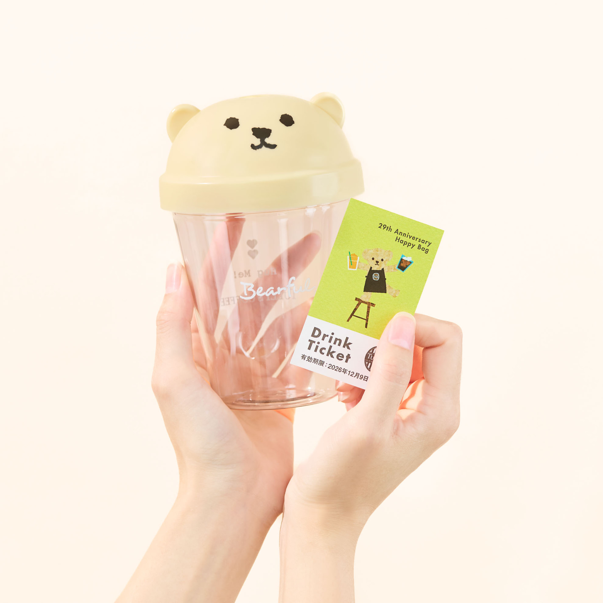 ドリンクチケット