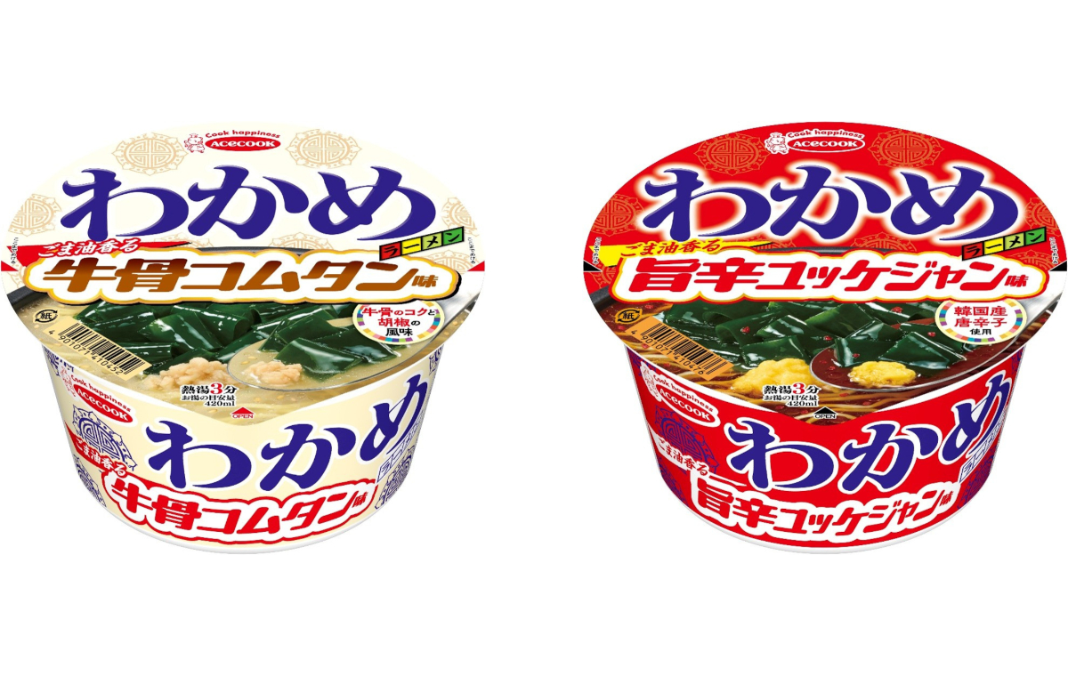エースコック「わかめラーメン 牛骨コムタン味/旨辛ユッケジャン味」
