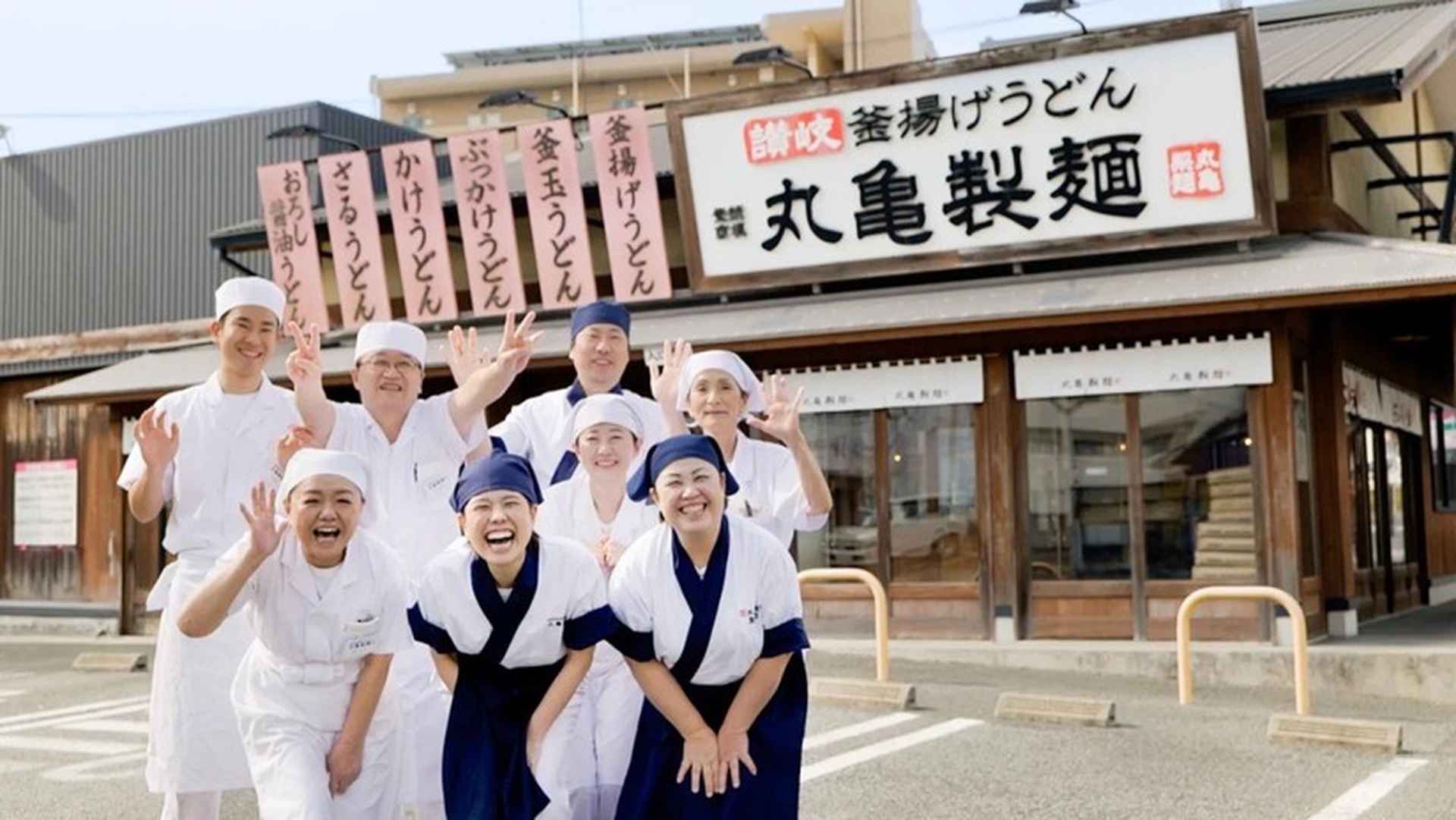 丸亀製麺、7月29日全店休業