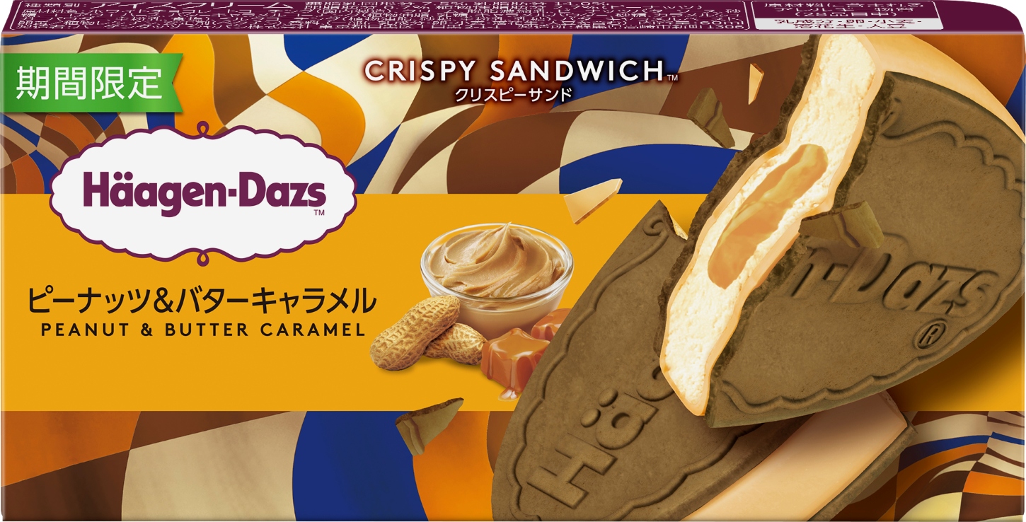 横のパッケージデザイン