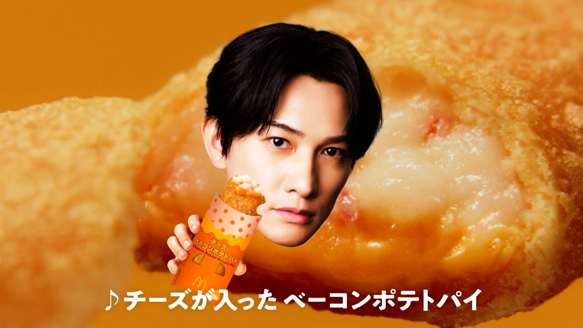 テレビCMでは俳優の町田啓太さんが初登場