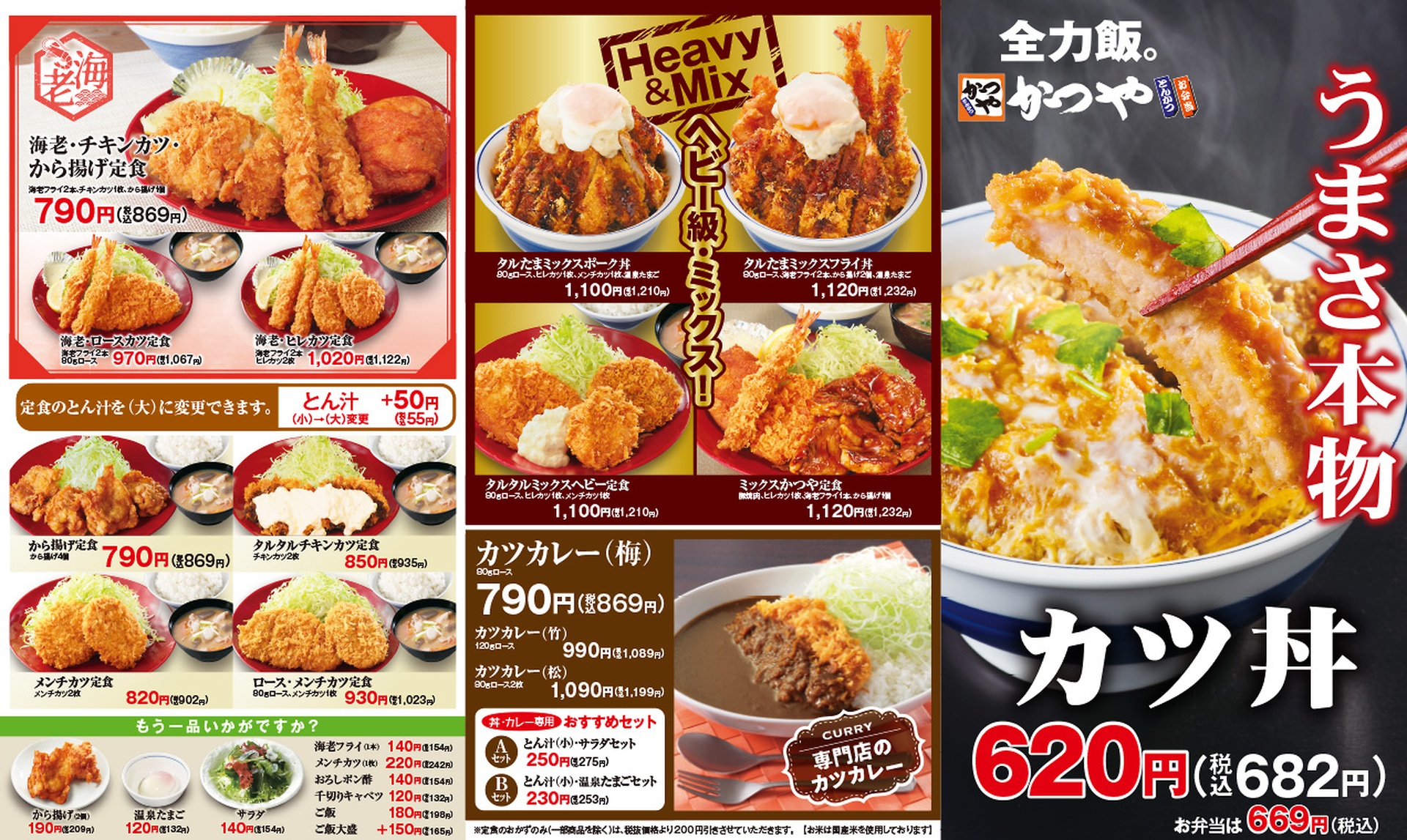 その他メニュー