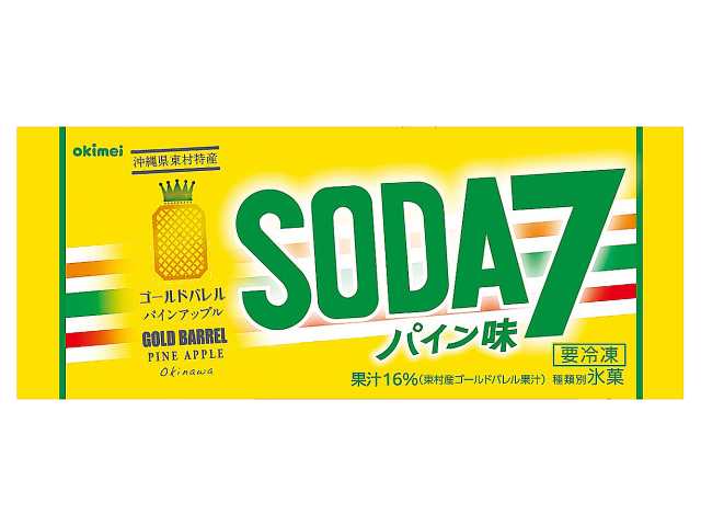 ソーダセブン パイン味