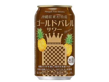 沖縄東村特産 ゴールドバレルサワー 350ml