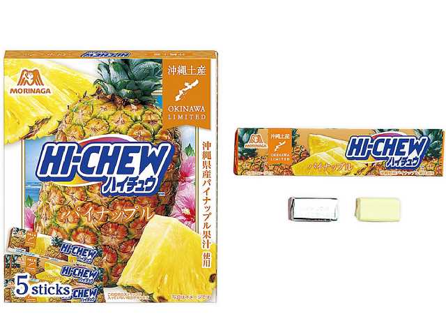 沖縄土産ハイチュウ パイナップル 5本