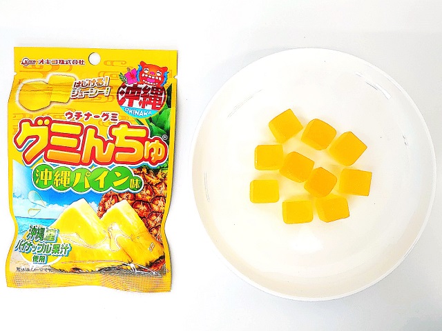 オキコ グミんちゅ 沖縄パイン味