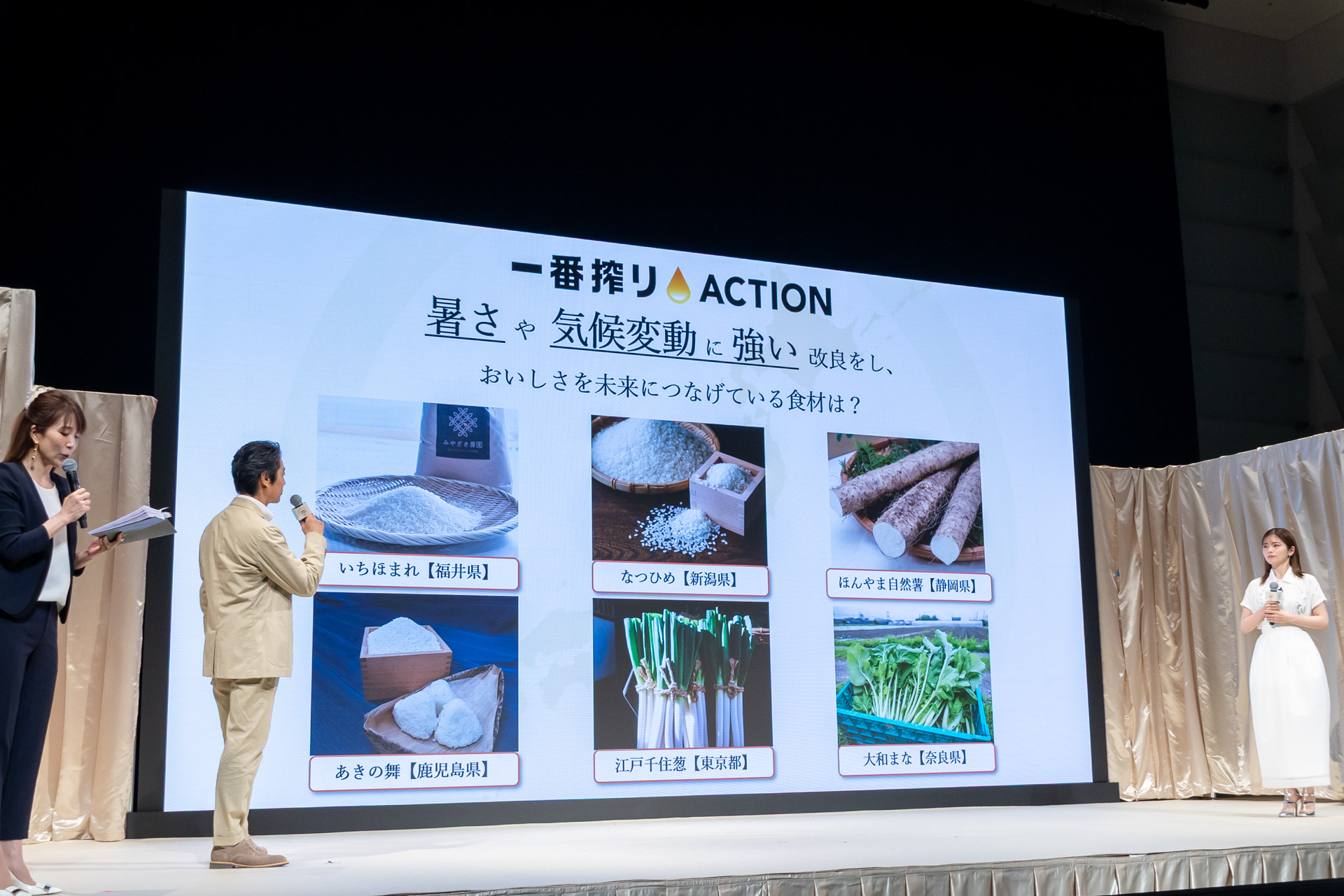 農作物について聞かれる堤さん
