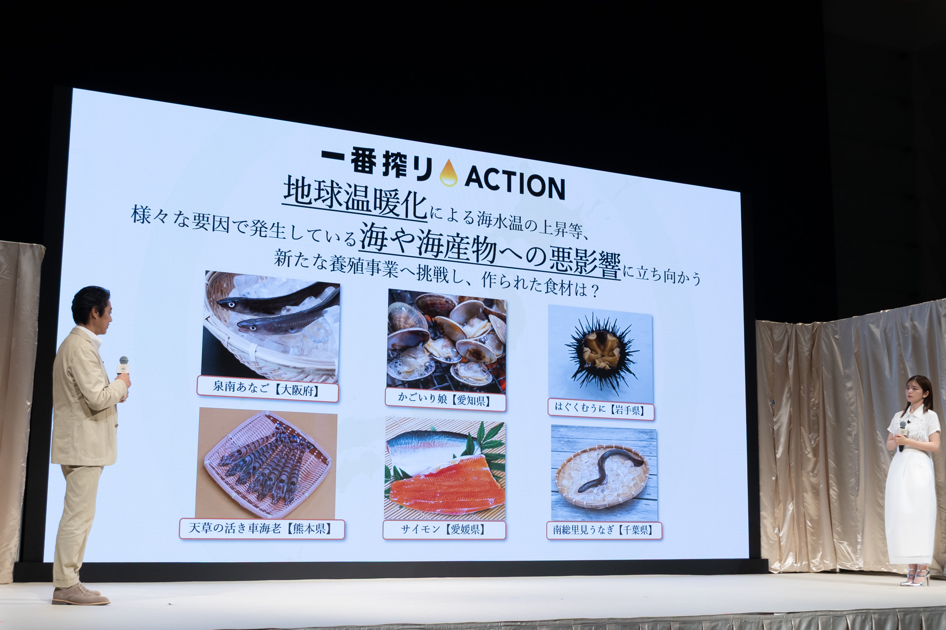 海産物について聞かれる小芝さん