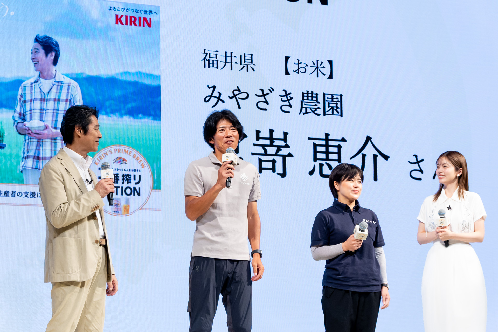 宮嵜さん、眞下さんも加わってのトークショー