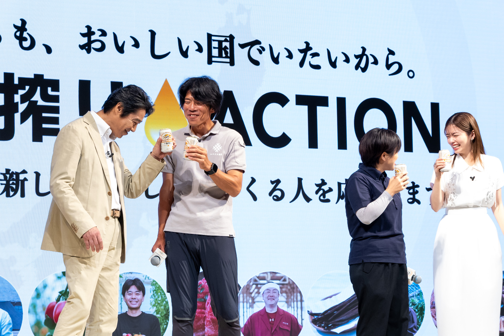 4人で乾杯
