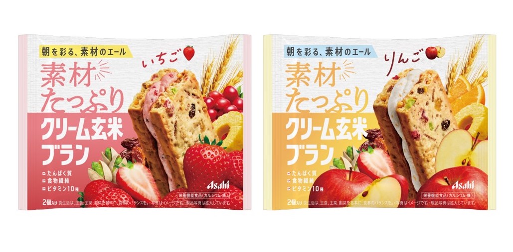 アサヒグループ食品「クリーム玄米ブラン いちご/りんご」