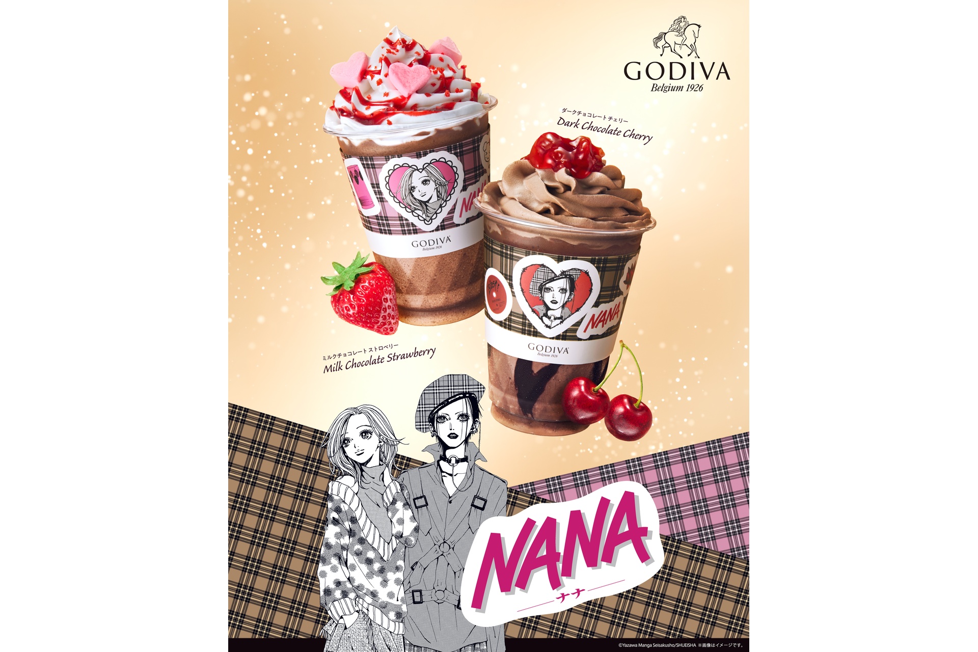 NANAとコラボレーション