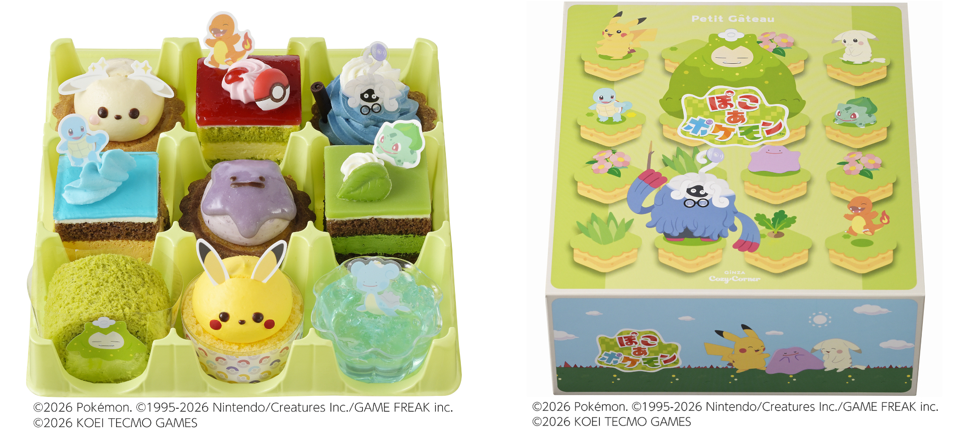 「ぽこ あ ポケモン」コレクション（9個入）