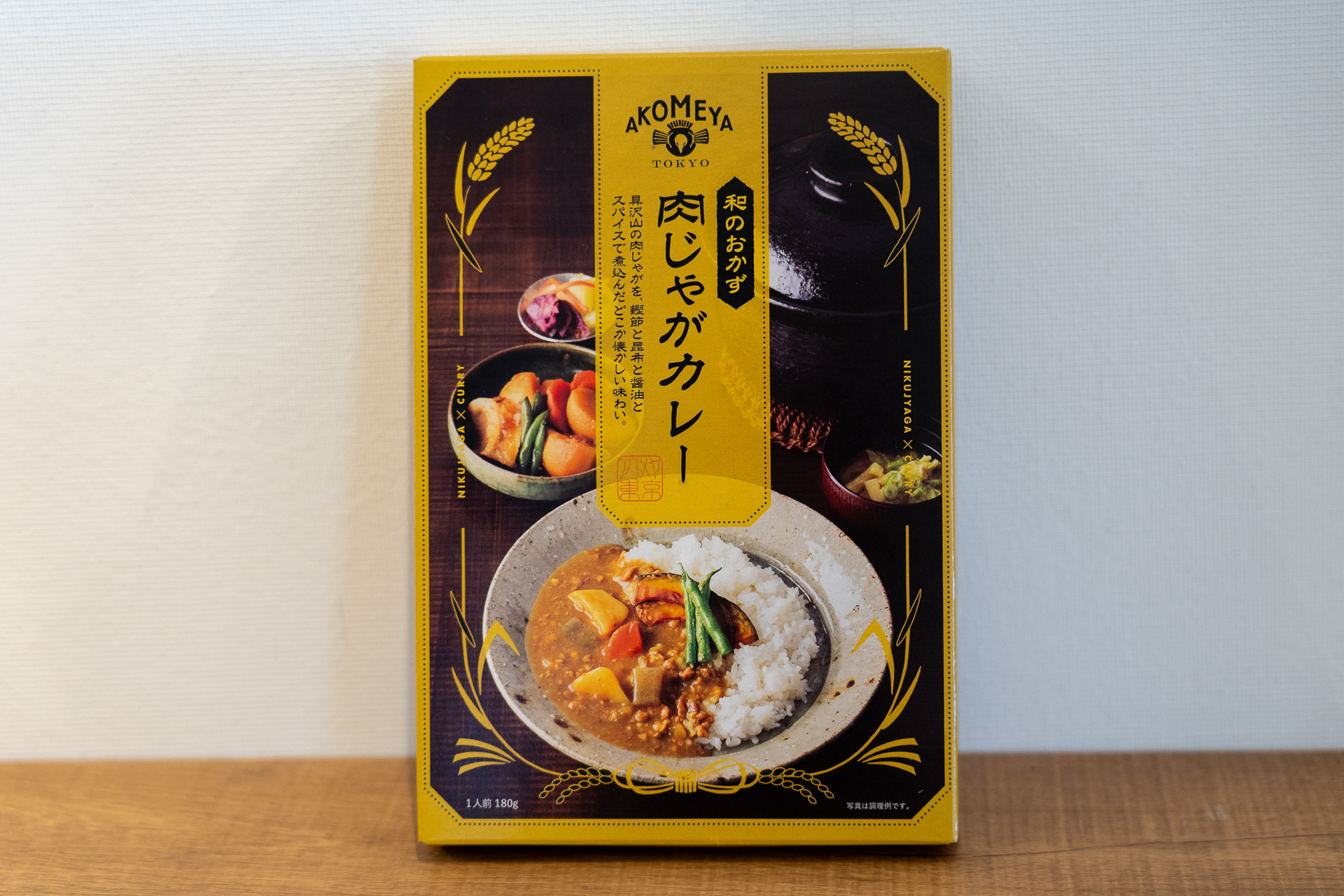 目指したのは「お蕎麦屋さんで食べるカレー」