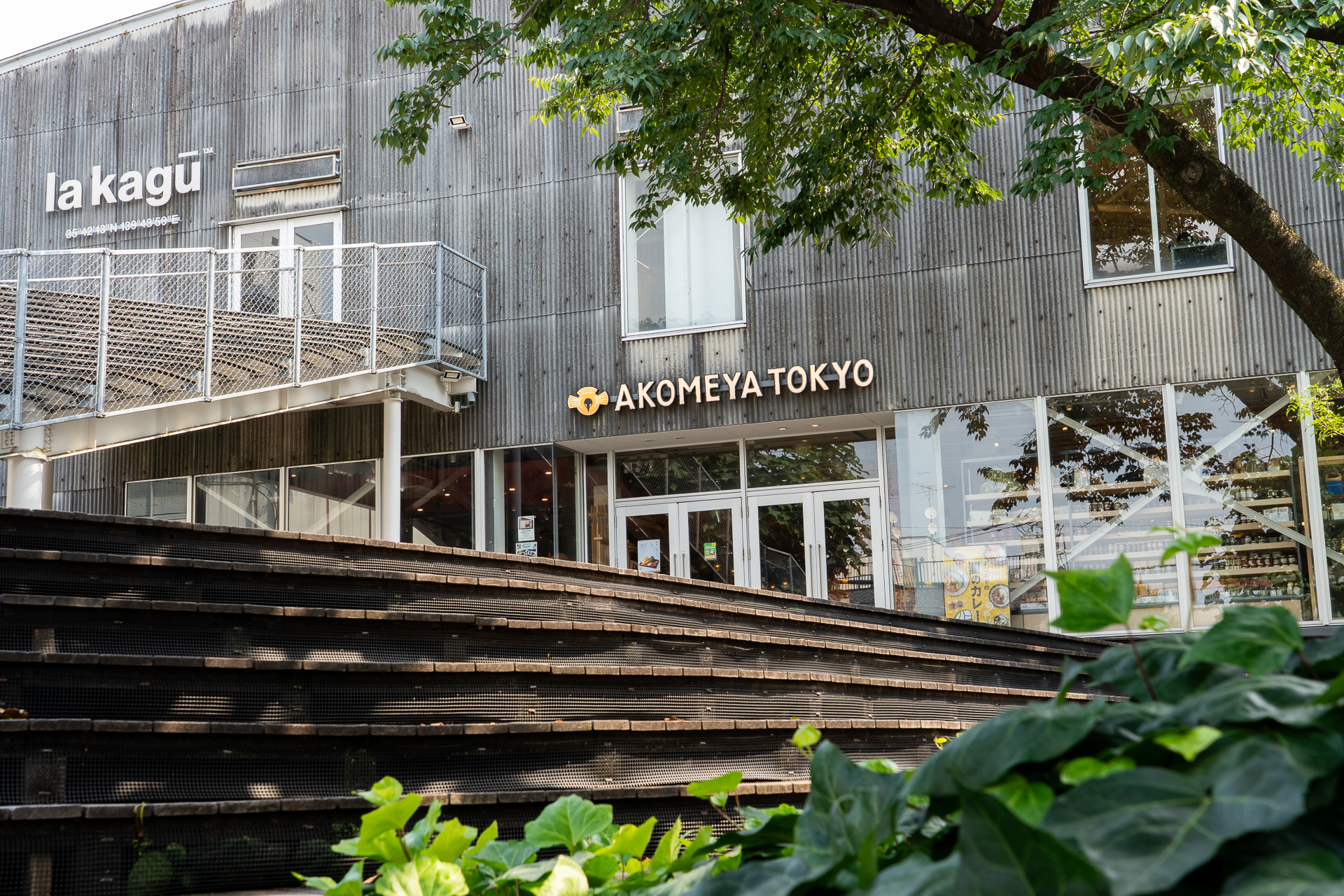 AKOMEYA TOKYO in La kagu
