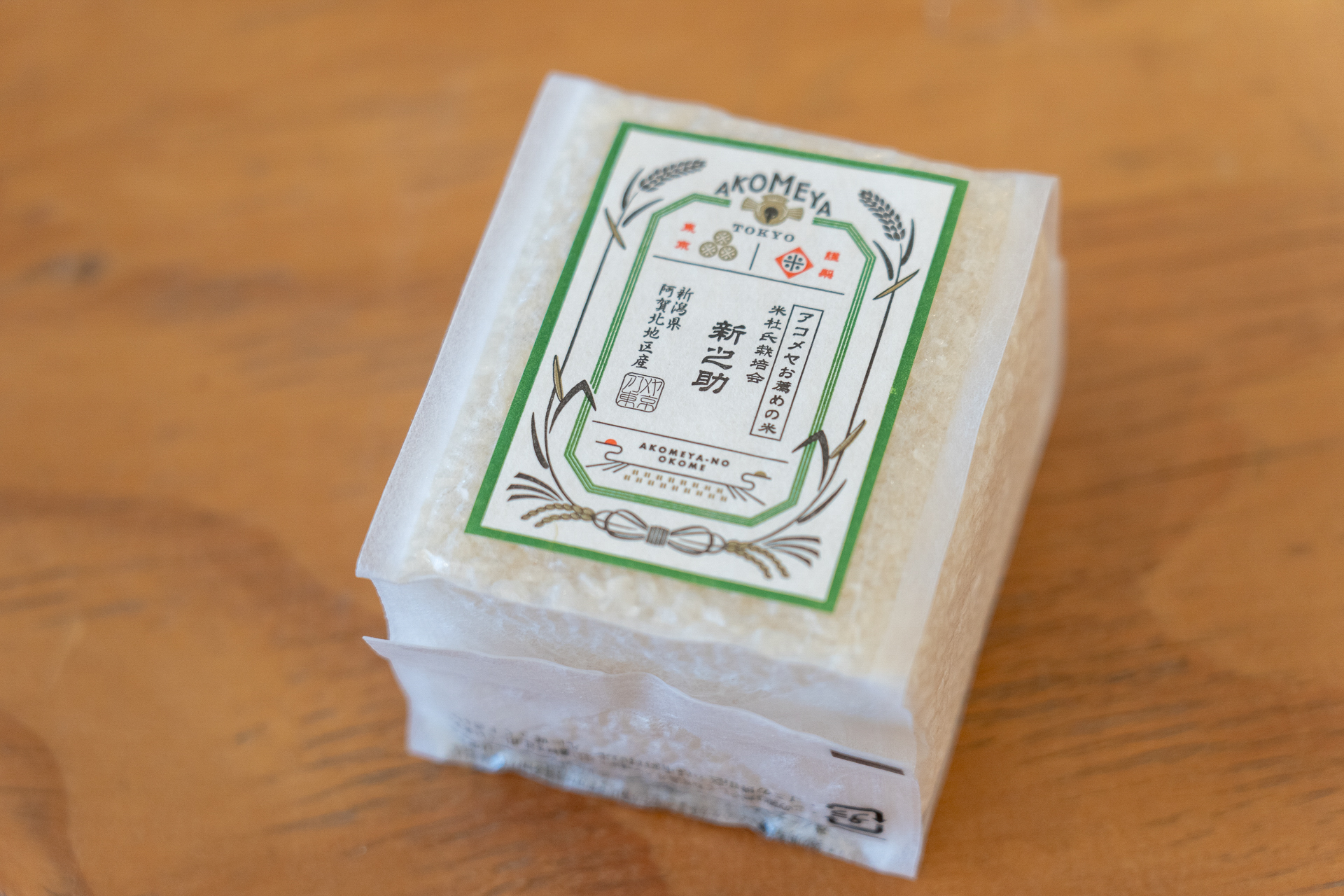 「新之助」（2合・880円）。サラサラとしたスパイスカレーにも具材ゴロゴロのカレーにも合う「カレーのお米」