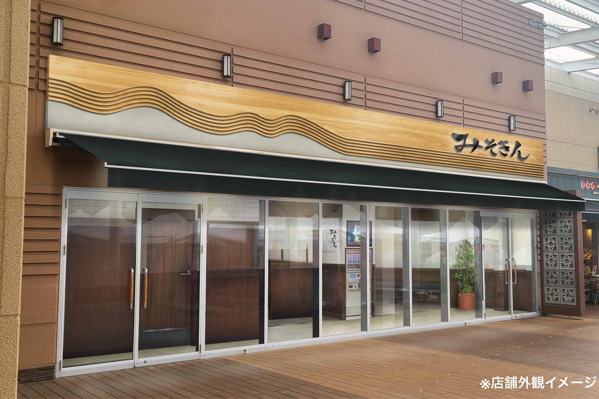 店舗外観イメージ