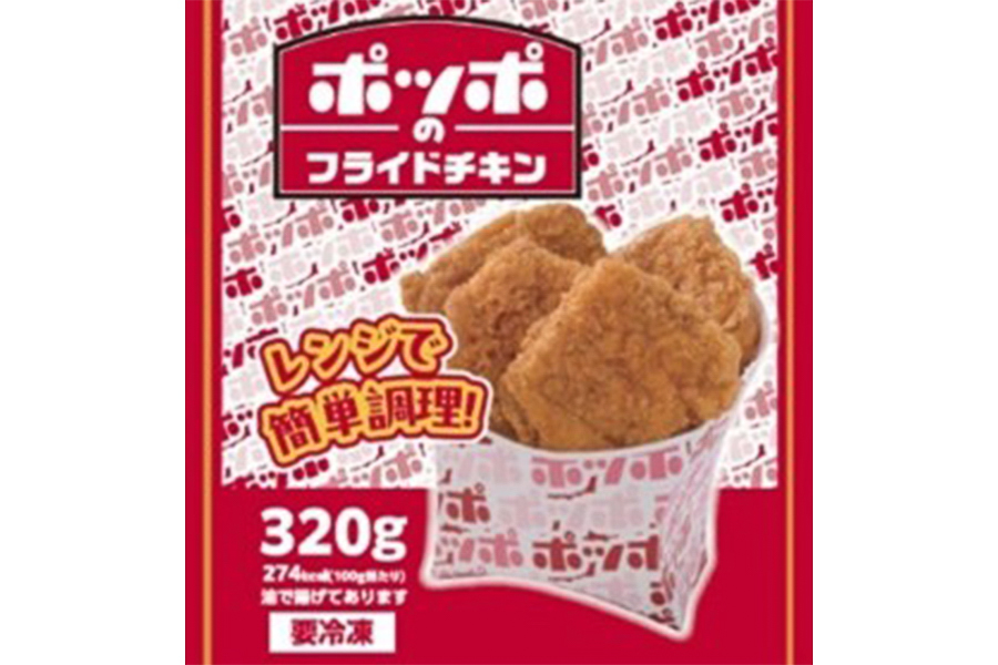ポッポのフライドチキン