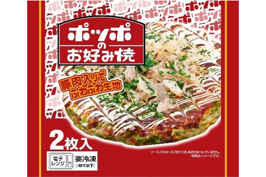 出汁と豚脂のうま味をきかせた「ポッポのお好み焼（2枚入）」