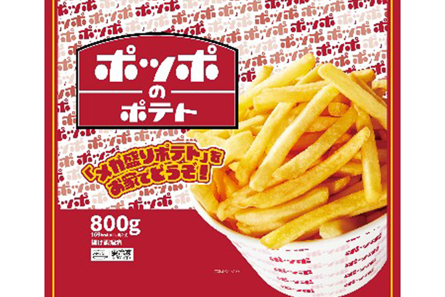ポッポのポテト