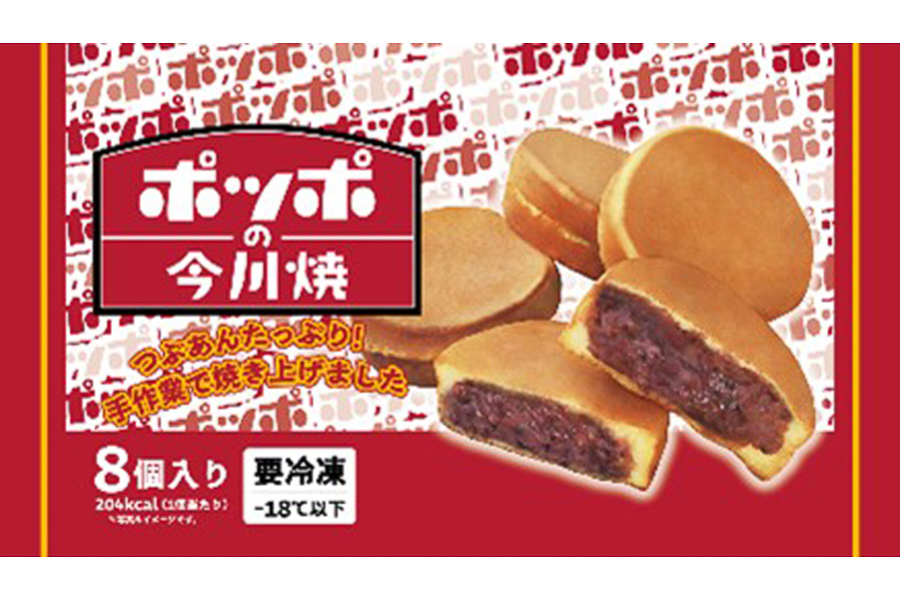 ポッポの今川焼