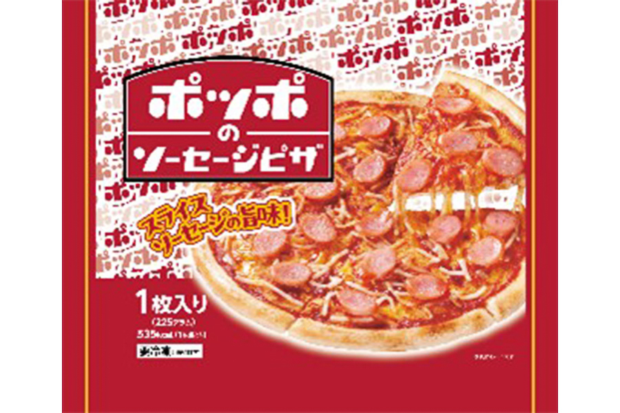 ポッポのソーセージピザ