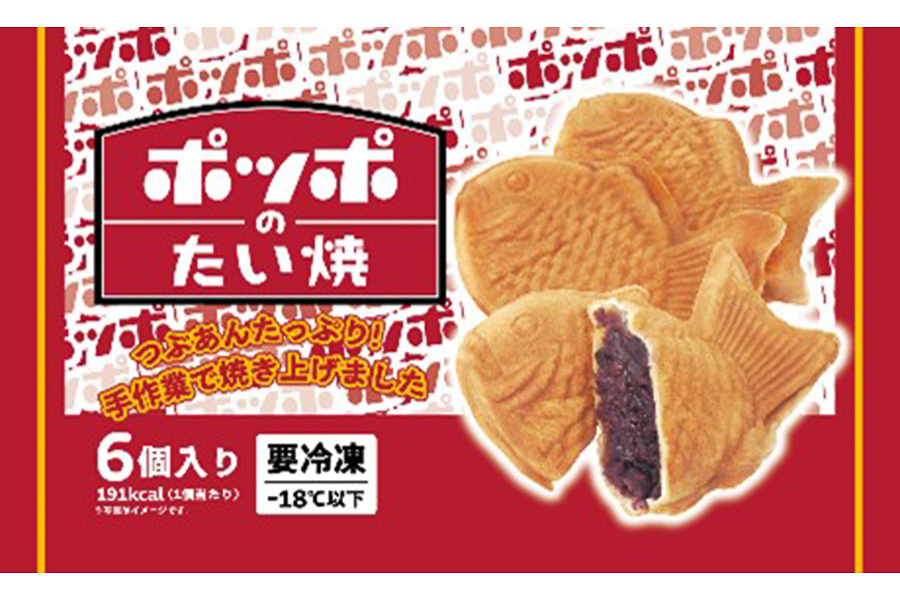 ポッポのたい焼